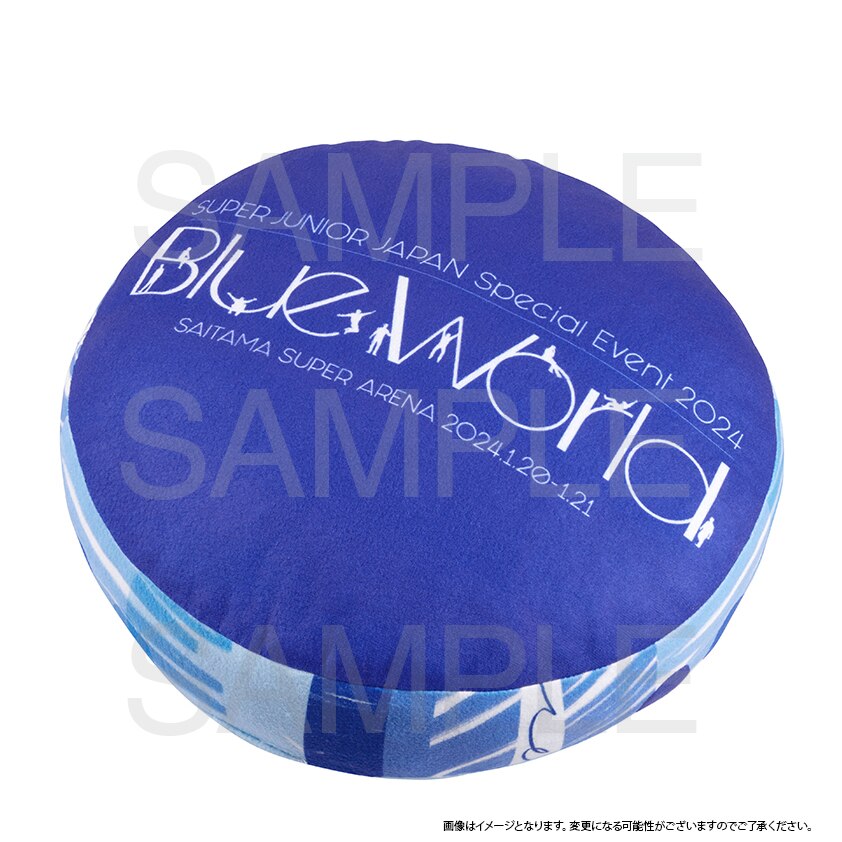 NEWS | SUPER JUNIOR（スーパージュニア）JAPAN OFFICIAL WEBSITE