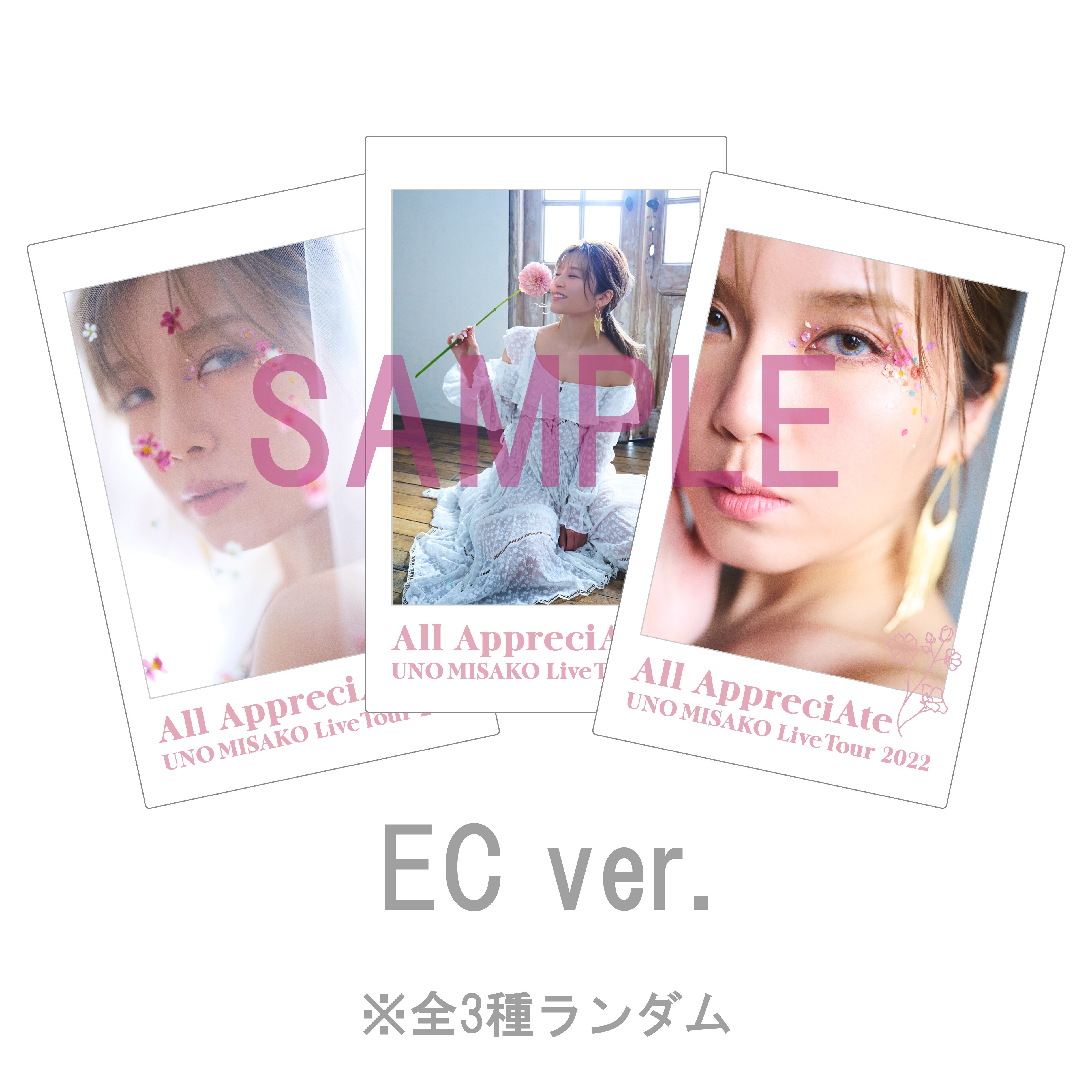 UNO MISAKO Live Tour -All AppreciAte- 追加グッズ販売決定