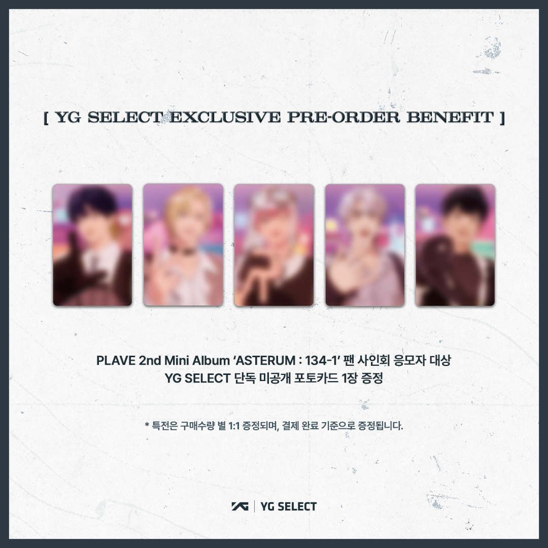 PLAVE 2nd Mini Album 'ASTERUM : 134-1' リリース記念サイン会