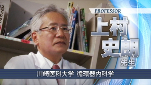 学会・行事日記2015 | 川崎医科大学循環器内科