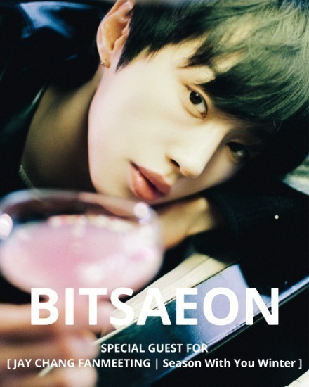 Kpopspace チケット