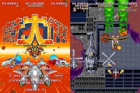 魔法大作戦 ／ M2 Shot Triggers