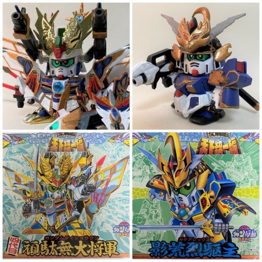 436 四代目頑駄無大将軍と、教えてくれた影荒烈駆主 | Mさん模活時間の記録