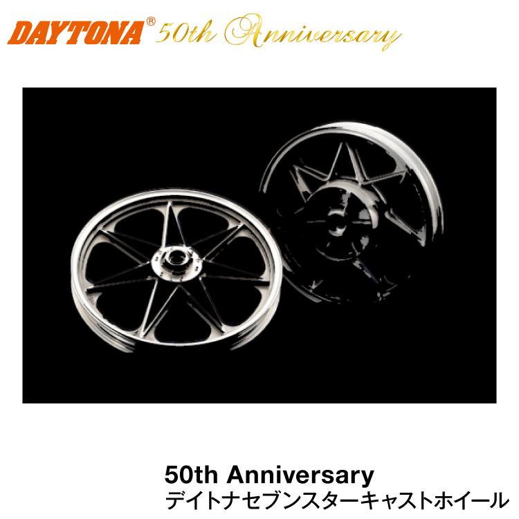 ☆お買い得☆50th デイトナセブンスターキャストホイール