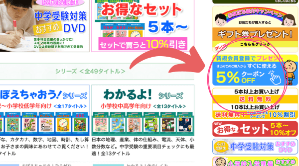 Nikk映像（にっく）DVDでことわざ・慣用句の学習はじめました -