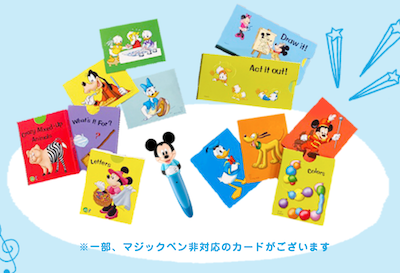 DWE歴5年】ディズニー英語システムのおすすめパッケージと値段を徹底