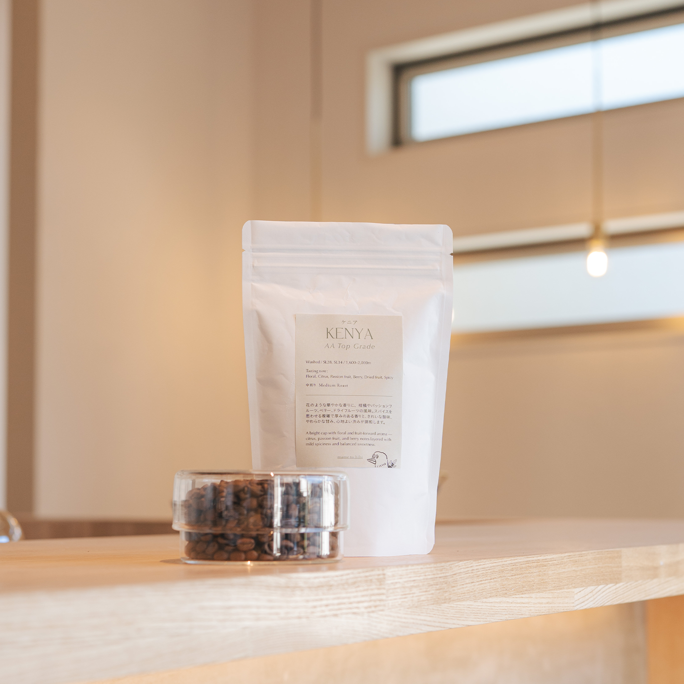 ケニア（100g〜）