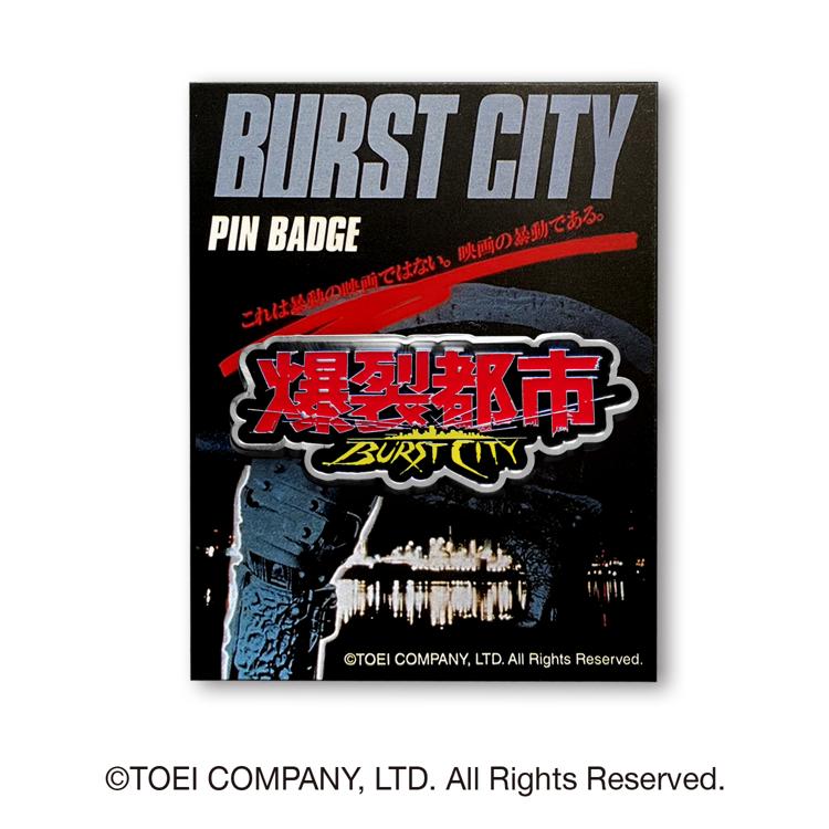 爆裂都市 BURST CITY: タイトルロゴピンズ