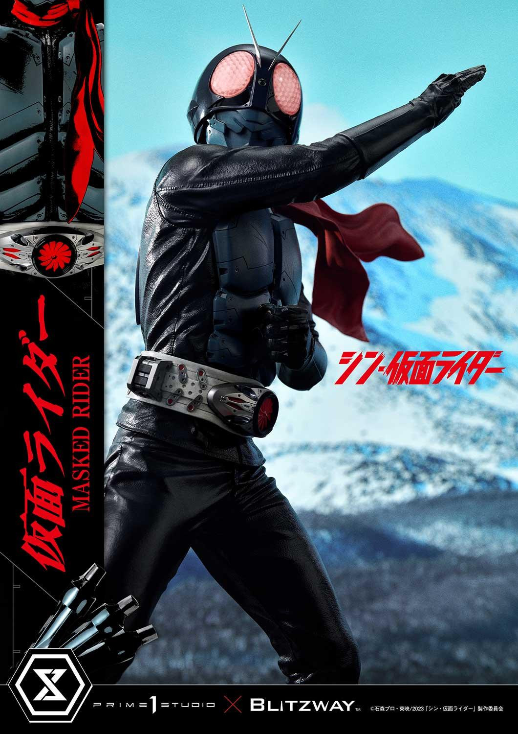 プレミアムマスターライン/ シン・仮面ライダー: 仮面ライダー 1/4