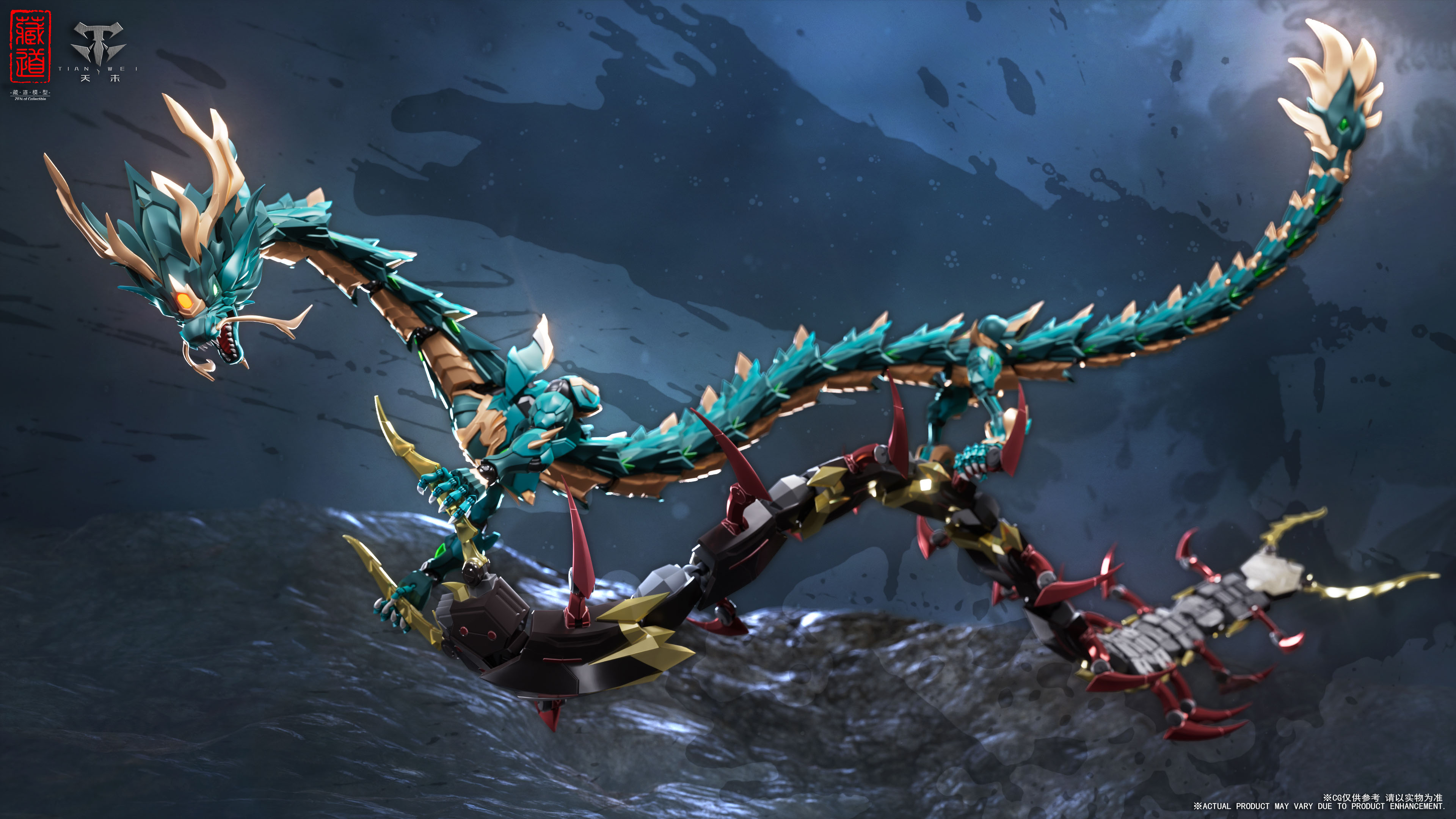 ZEN Of Collectible（蔵道模型）/ CD-DB-01 蒼龍 合金可動フィギュア