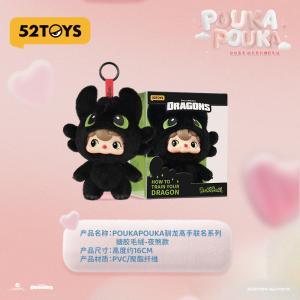 PoukaPouka/ ヒックとドラゴン: トゥース ぬいぐるみキーチェーン