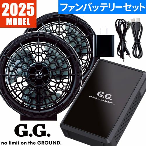 2025最新】空調服の性能を徹底比較！バッテリー・ファンの選び方も！