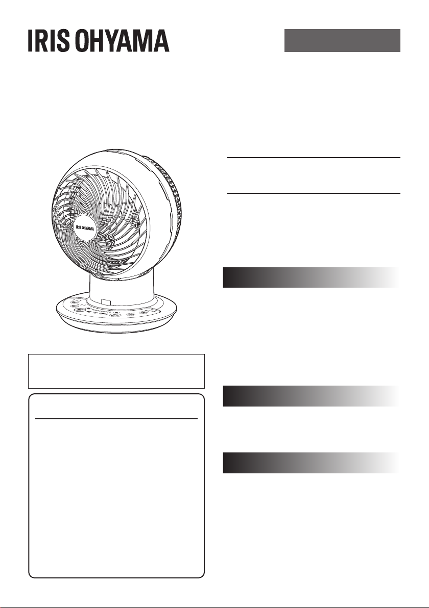 説明書 アイリスオーヤ KCF-SDC152T-W 扇風機