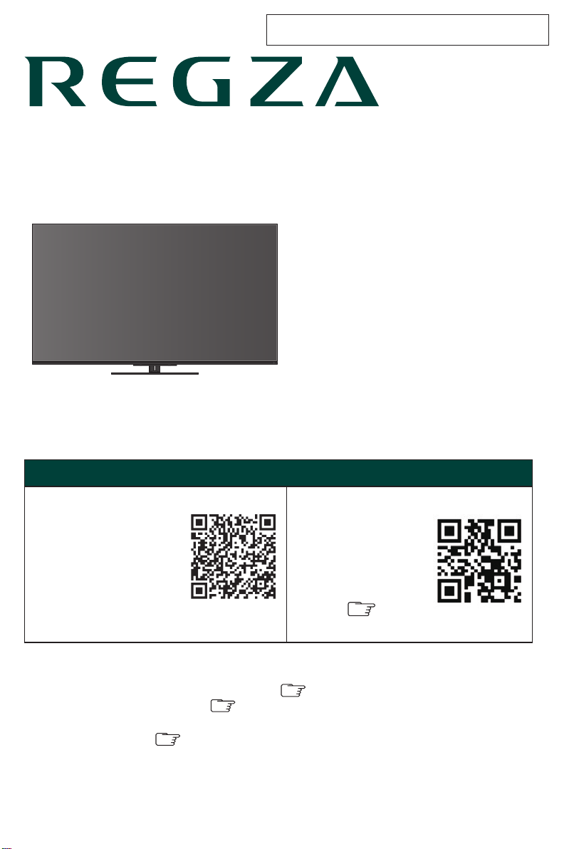 説明書 東芝 65Z670N Regza 液晶テレビ
