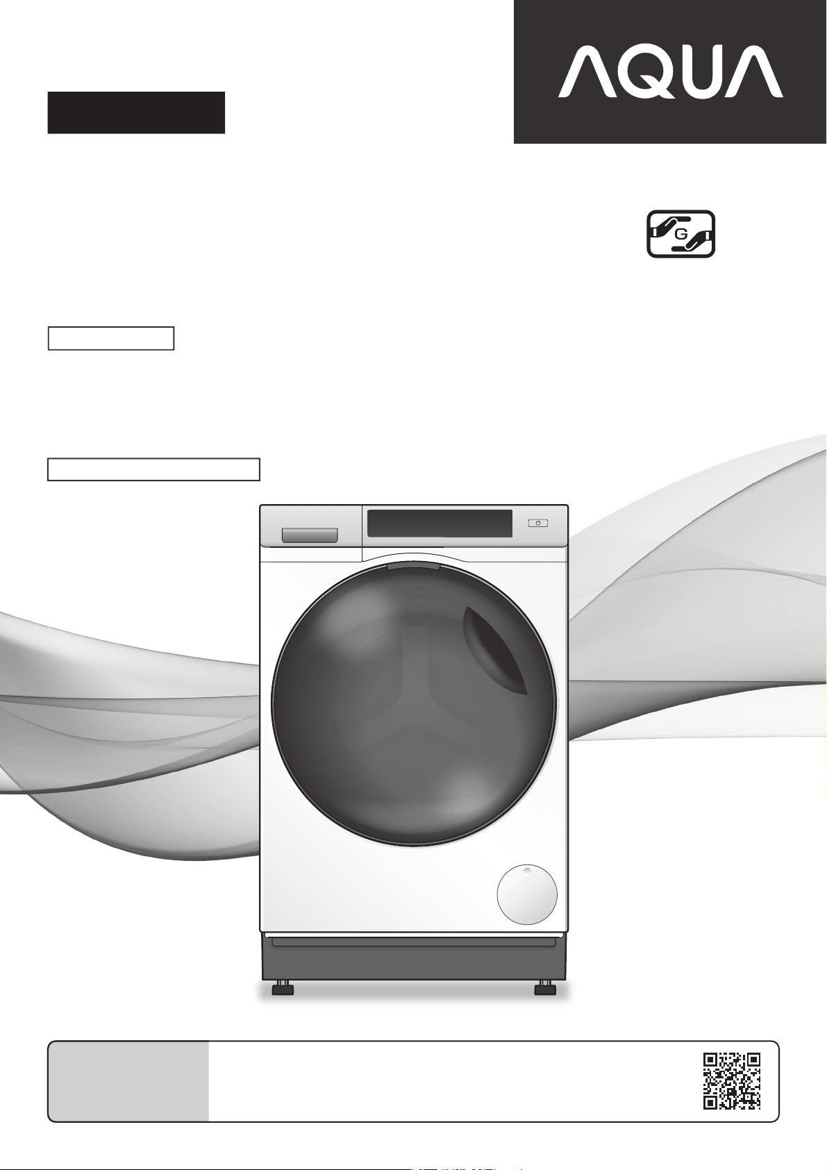 説明書 アクア AQW-DX12P-L 洗濯機-乾燥機