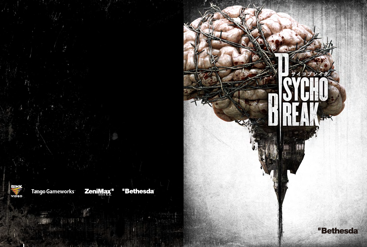 説明書 ソニープレイステーション3 Psycho Break