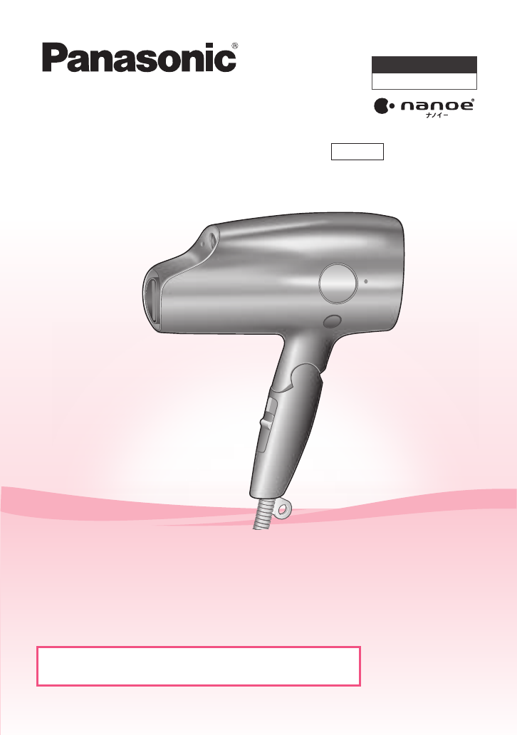 Panasonic ドライヤー EH-CNA98 箱なし 本体のみ Panasonic