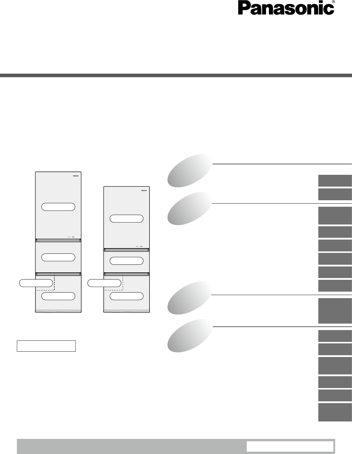 説明書 パナソニック NR-C37HGM 冷蔵庫-冷凍庫