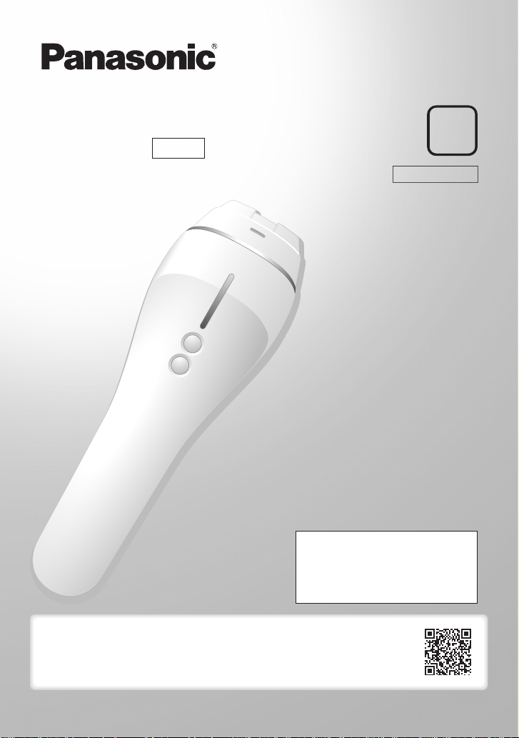 説明書 パナソニック ES-CWP97 光脱毛器の
