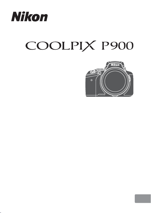 説明書 ニコン Coolpix P900 デジタルカメラ