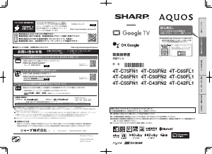 説明書 シャープ AQUOS LC-24K40 液晶テレビ - ページ 18