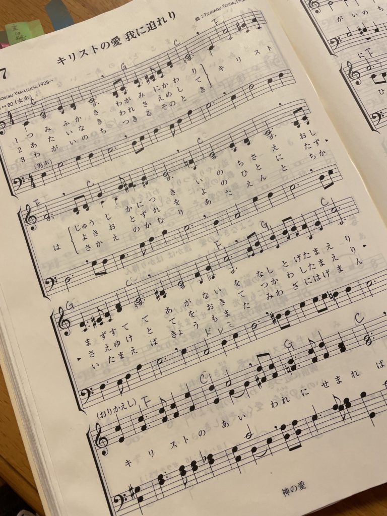 新聖歌227番 | マナ助産院