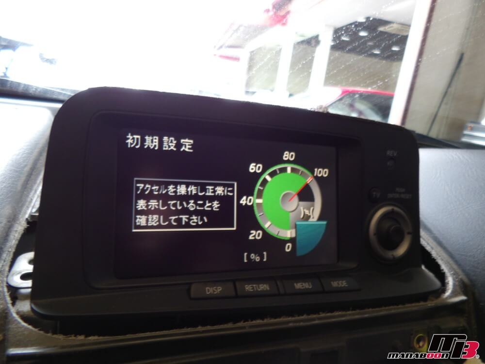 BNR34】スカイラインGT-Rのマルチファンクションディスプレイ交換です