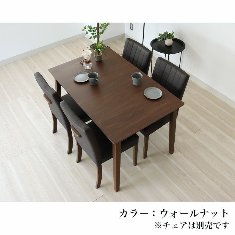 120幅ダイニングテーブル ポール