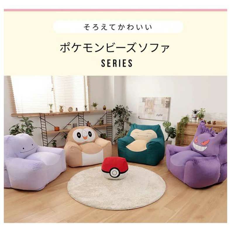 送料無料】【通販限定】ポケモン ビーズソファ メタモン