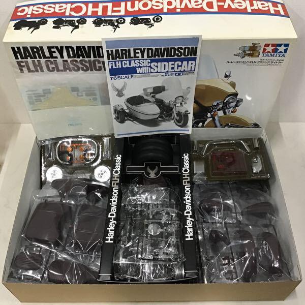 タミヤ ビッグスケール 1/6 ハーレーダビッドソンFLH クラシック