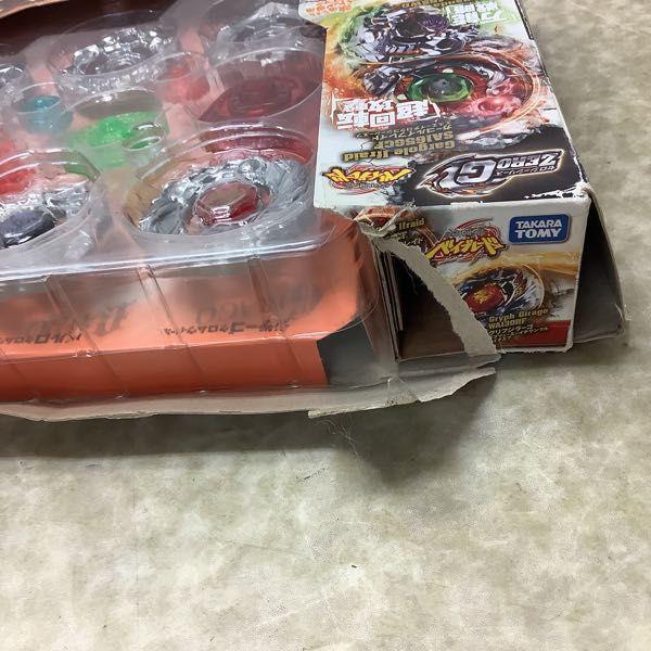 内未開封 タカラトミー メタルファイトベイブレード ベイブレードゼロ