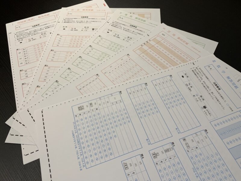 2023年度 愛知県公立高校一般入試 「どうなるマークシート方式？」②