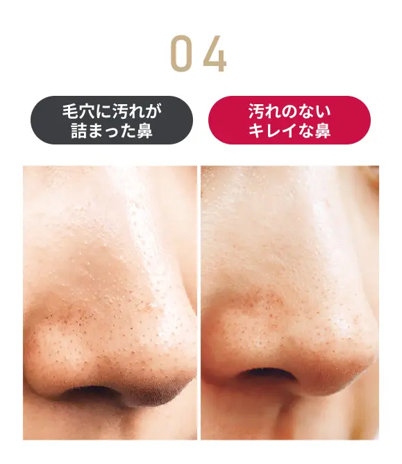 ホットクレンジングゲルマッサージプラス | [公式]マナラ化粧品