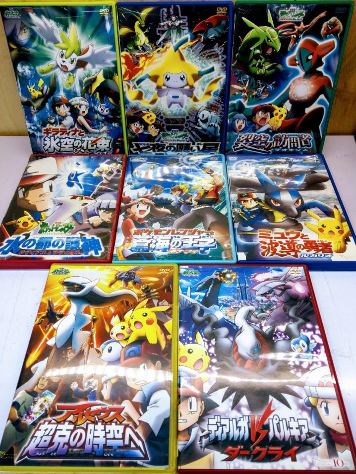 劇場版ポケットモンスターのDVD7本とBlu-ray1本セット 劇場版
