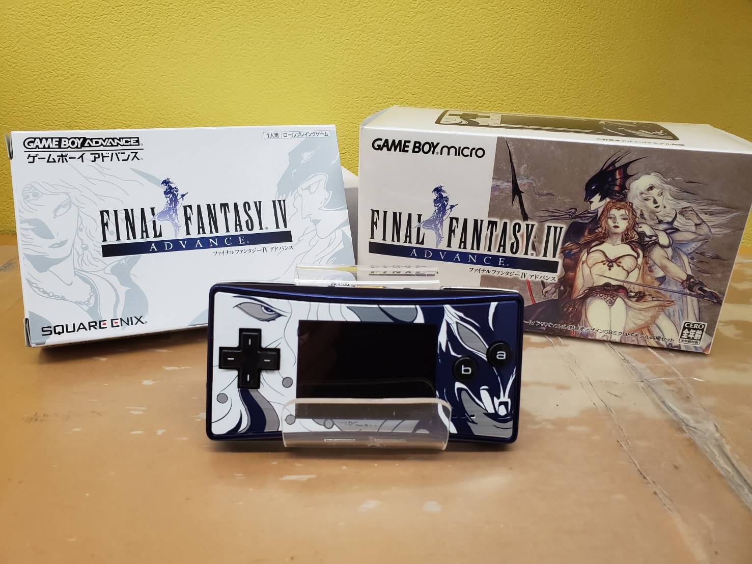 ゲーム】☆ファイナルファンタジーIV アドバンス+天野喜孝デザイン