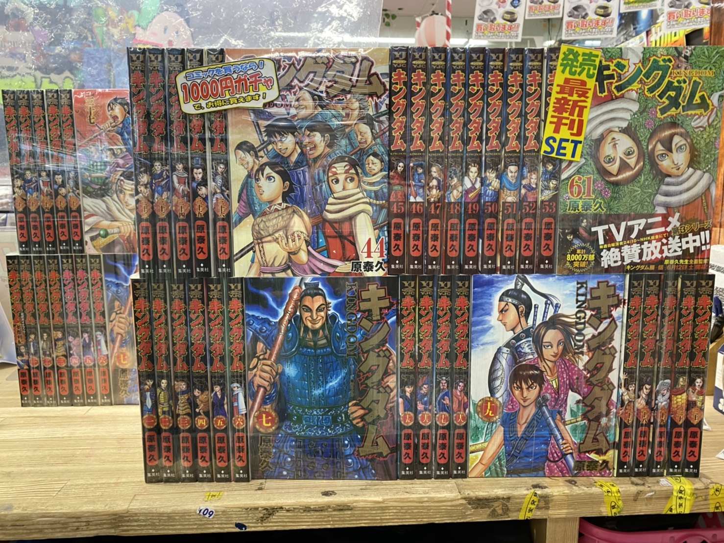 コミック】4/21□入荷情報です！◇キングダム 最新61巻を含んだ最新刊