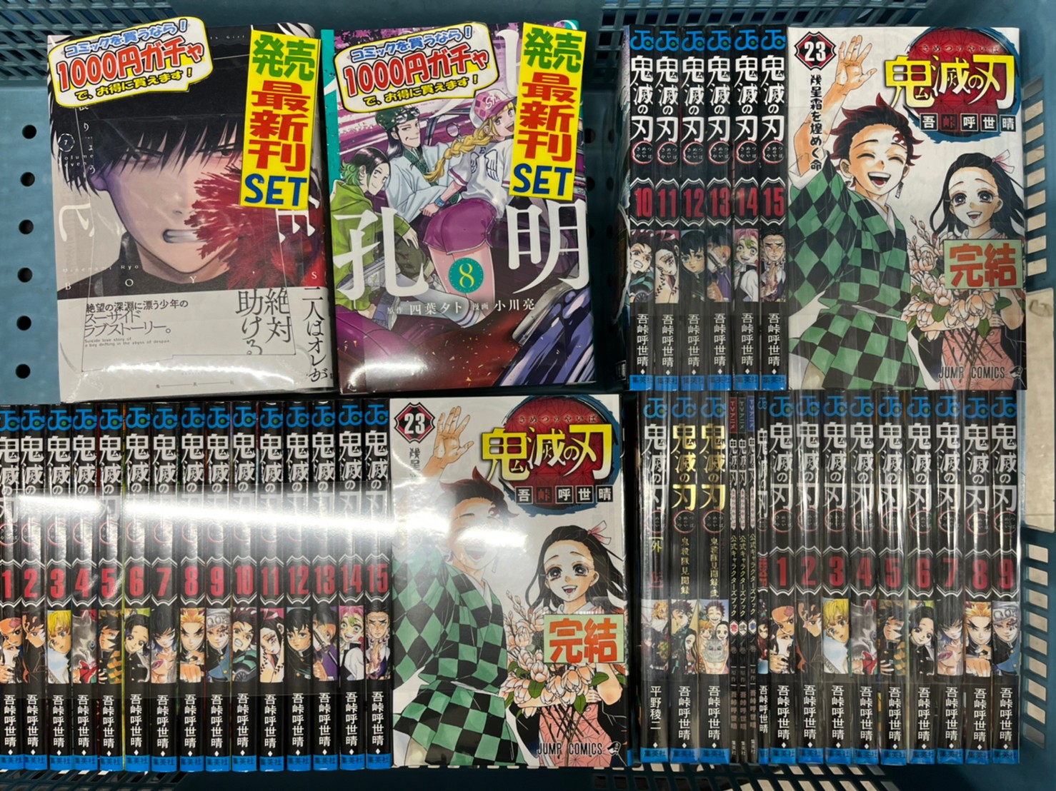 コミック】ウェブチラシ掲載中！今話題のコミック各種入荷です