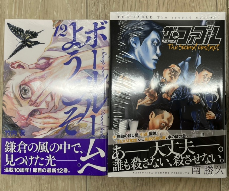 コミック】本日発売！ジャンプコミックス・他、注目の最新刊セット入荷
