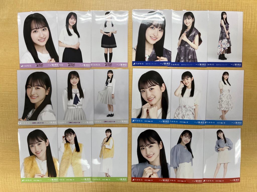 アイドル】乃木坂46 5期生 一ノ瀬美空 コンプセット各種入荷です