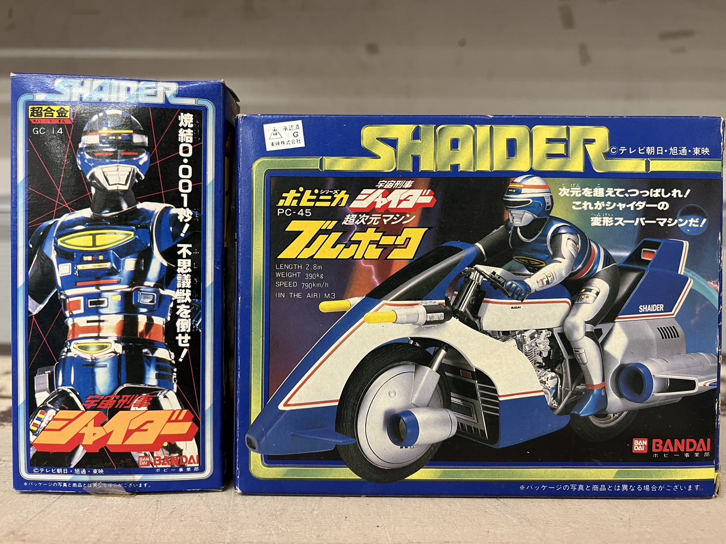 こんなの買い取りました♪〈宇宙刑事 シャイダーの超合金〉 | 万代書店