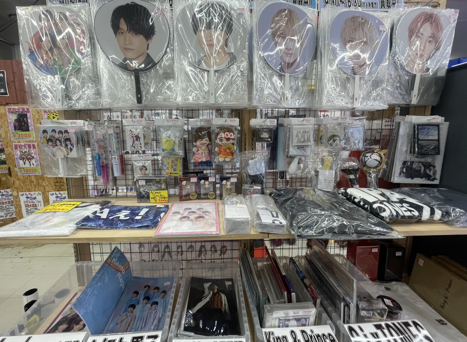 □STARTO ENTERTAINMENTアイドルグッズ 販売中！□ | 万代書店 山梨本店