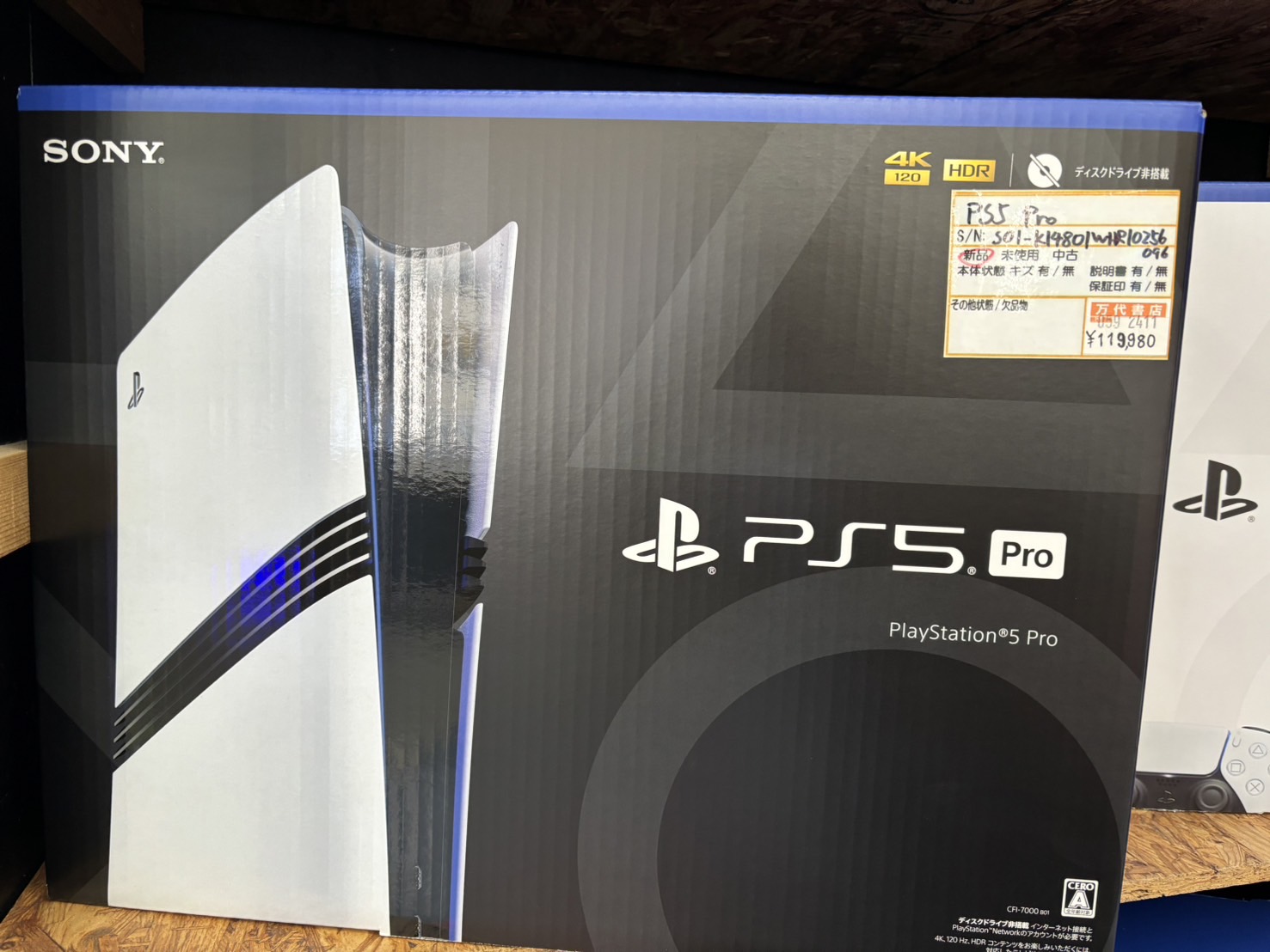 鈴鹿店】ゲーム入荷情報！ 『PlayStation 5 Pro』新品入荷しました