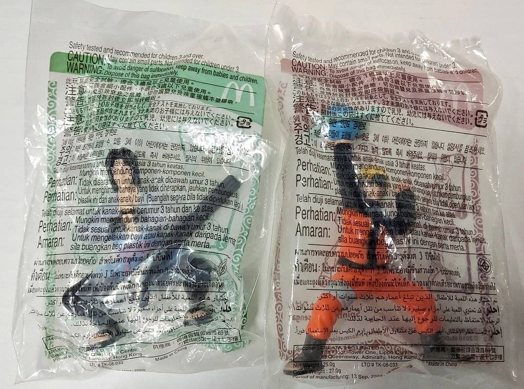 鈴鹿店】NARUTO-ナルト-疾風伝 サスケ チャクラ宙返り ハッピーセット