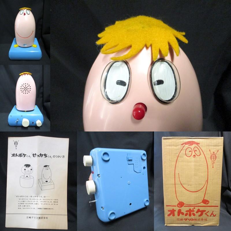 まんだらけ | 中野店 4F こんぺいとう - 【11/27（土）店頭販売予告