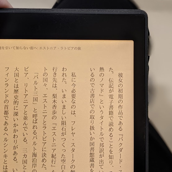 BOOX Nova Air Cが届きました | Mandarin Note