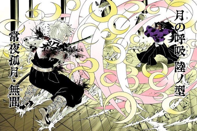 鬼滅の刃】上弦の壱 黒死牟 ついに考察！！！！ | 漫画5000ドットコム