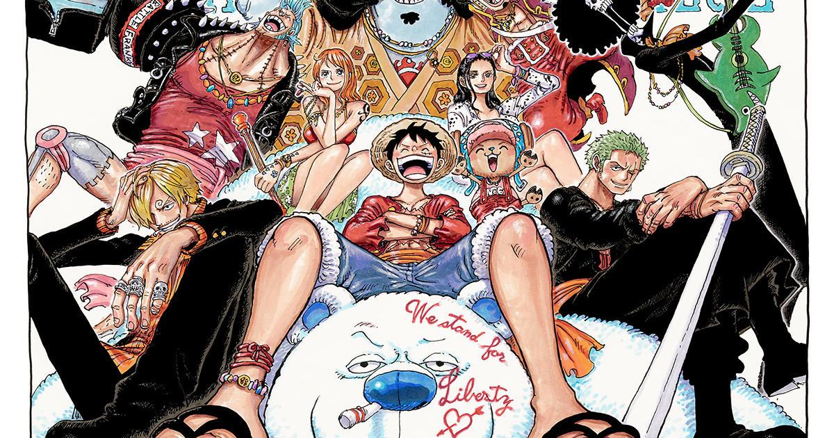 ONE PIECE / BE HAPPY | SHUEISHA MANGA-ART HERITAGE 集英社マンガ