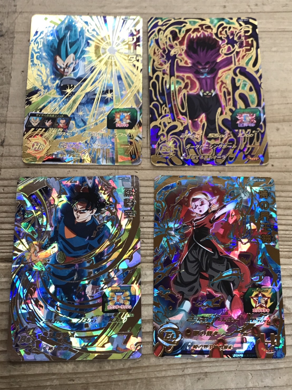 マンガ倉庫佐々店】☆ドラゴンボールヒーローズ レアカード多数お売り