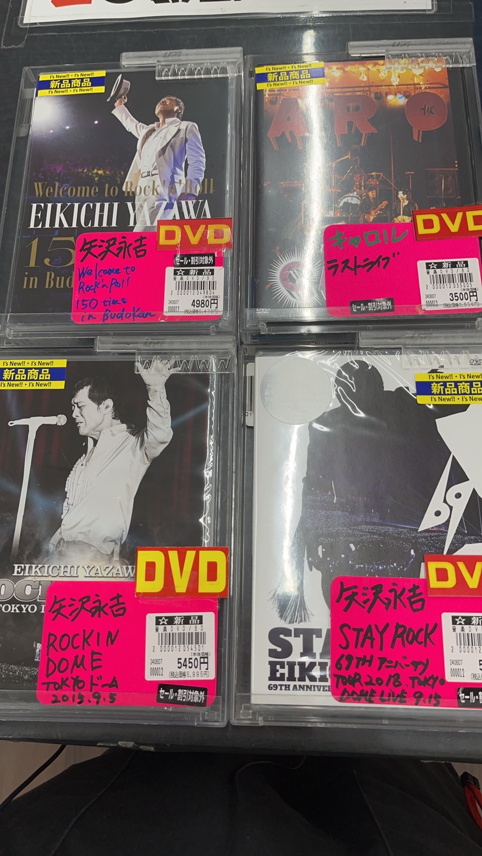 □CD／DVD入荷しました！《矢沢永吉DVD 他｜鈴木雅之 オールタイム