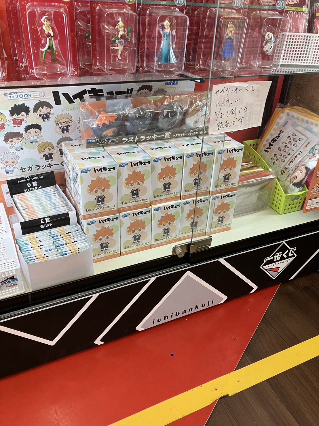 時津店】本日発売！SEGAラッキーくじ ハイキュー入荷しました